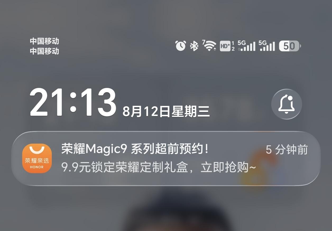 我去，我没有看错吧，荣耀Magic9已经开始预约了？今天晚上不是荣耀Robot 