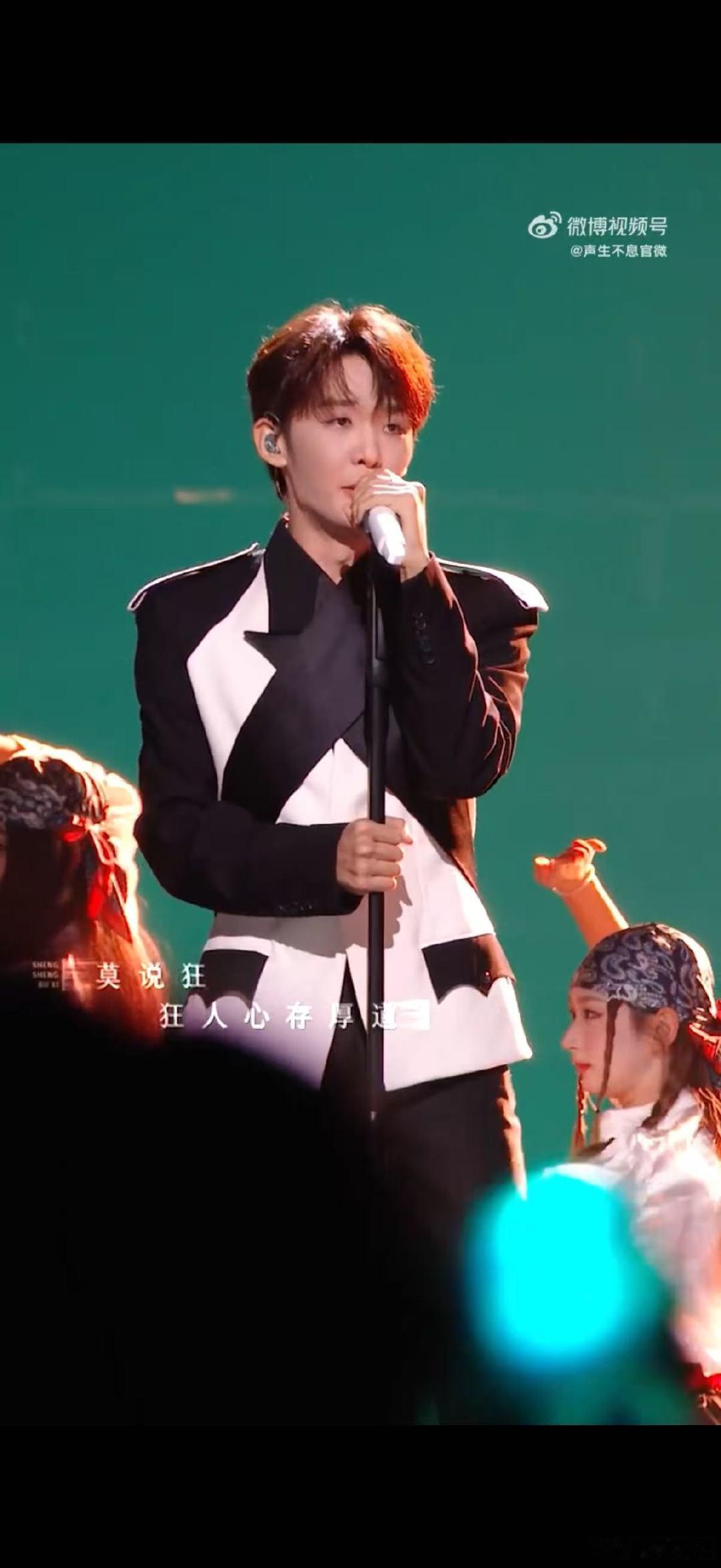  王赫野在声生不息华流季舞台爆改醉拳主题曲，新作《酒醉的熊猫》直拍超惊艳，“Ev