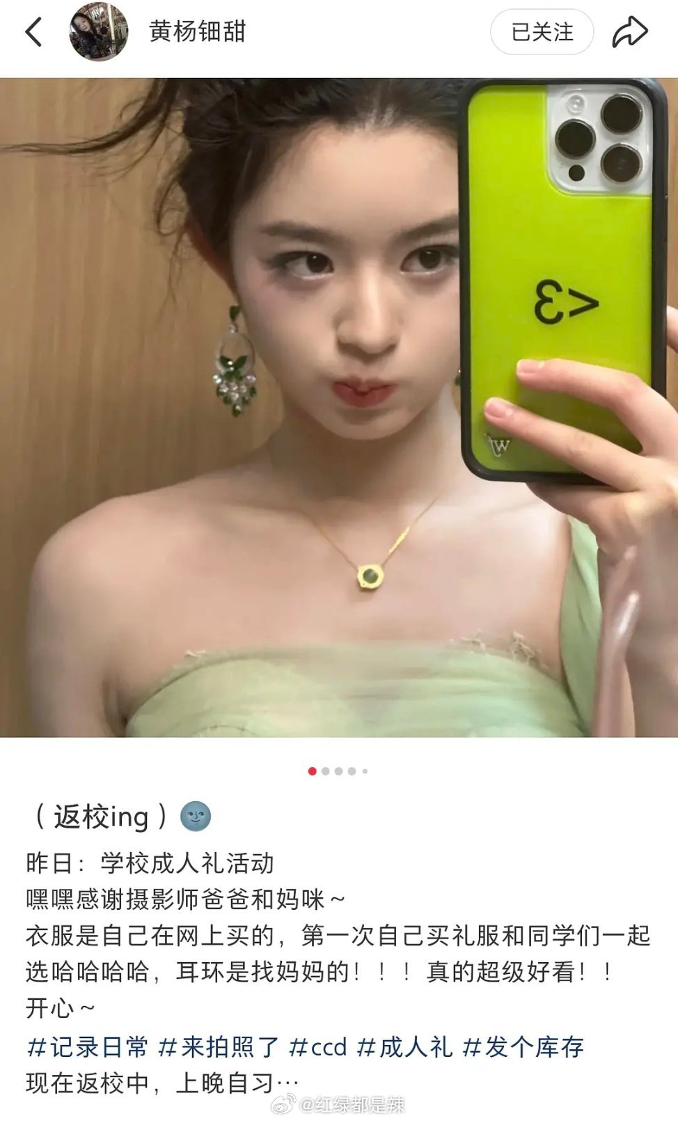 豆瓣cz还是厉害的[允悲]  昨天刚解封  就扒瓜   还是大瓜[允悲]  黄杨