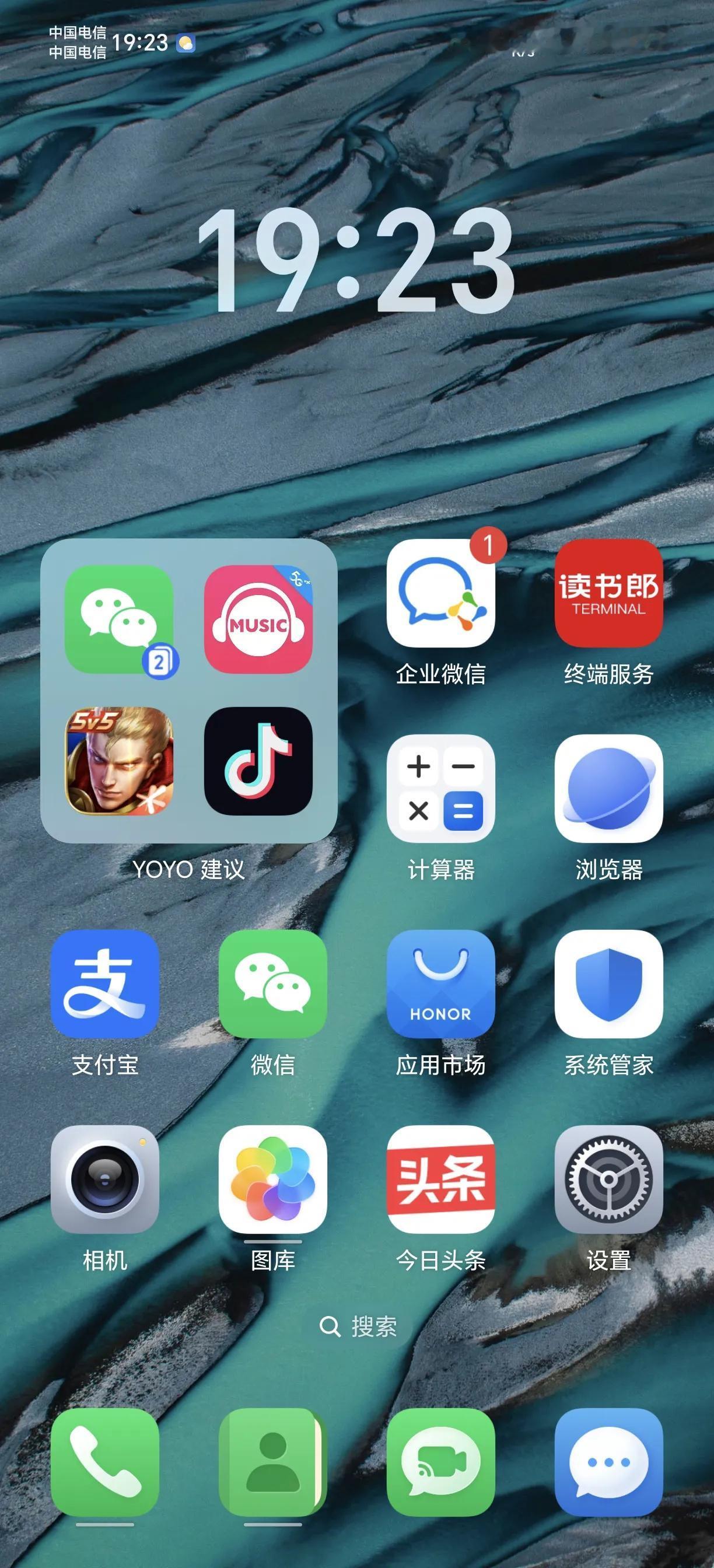 我同事去年买的荣耀Magic5，升级到了最新的8.0版本，上午9点满电开始使用，