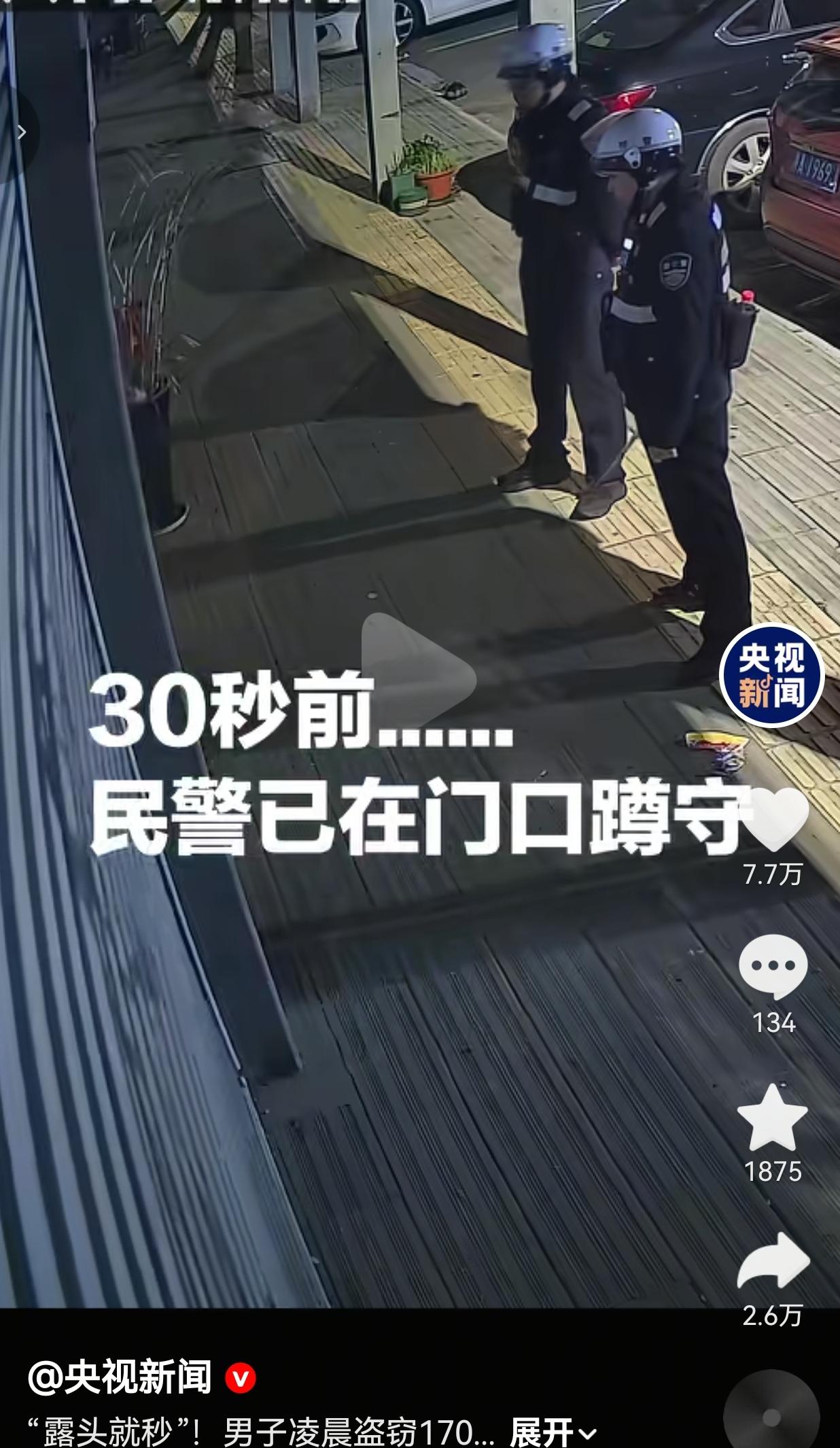 金店凌晨被盗，贼刚伸手就被按在门口！12分钟人赃并获，这速度太爽了！
 
见过快