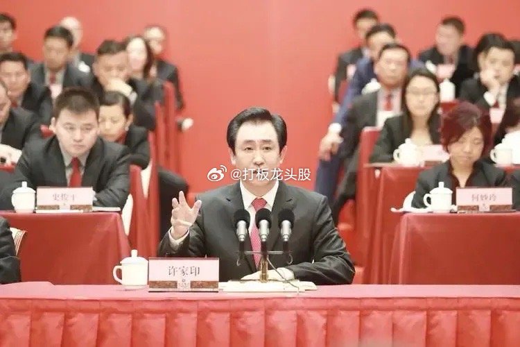 大家预测一下许皮带的结局会是以下哪种状况:1，法律制裁，余生牢房里度过2，逃亡海