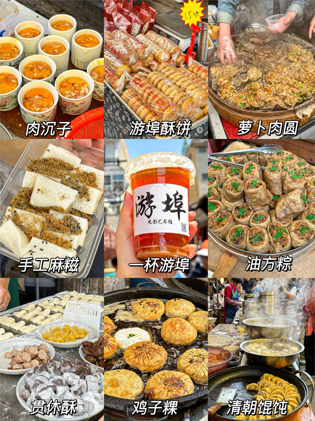 兰溪也太好吃了吧！！江南第一早茶名不虚传..