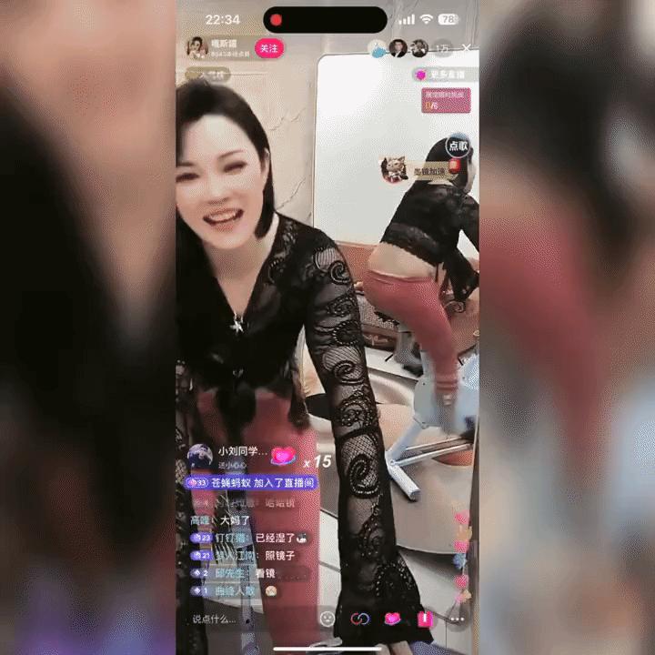 这个直播间的标题叫:努力就会有好身材。[捂脸]