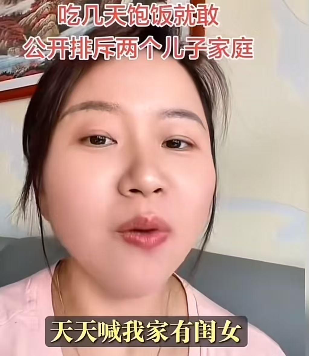 终于有人站出来了！现在生了2个儿子的家庭，莫名奇妙受到了很多人的可怜和攻击！好像