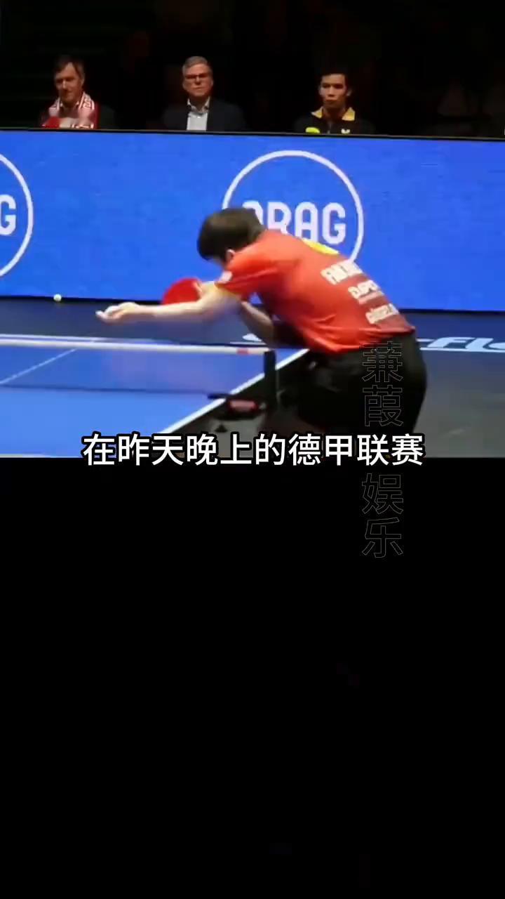 樊振东的含金量就是绝不会在同一个地方跌倒两次。
在昨天晚上的德甲联赛简直堪称复仇