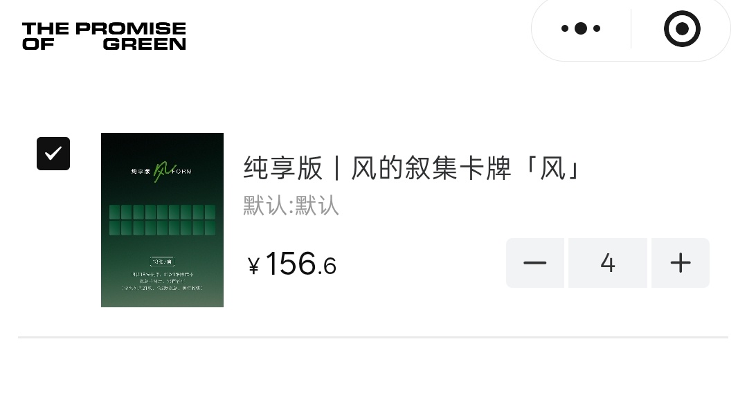 库存仅有4 需要的快冲呀 这次真的不会再补货了哦[可怜] ​​​