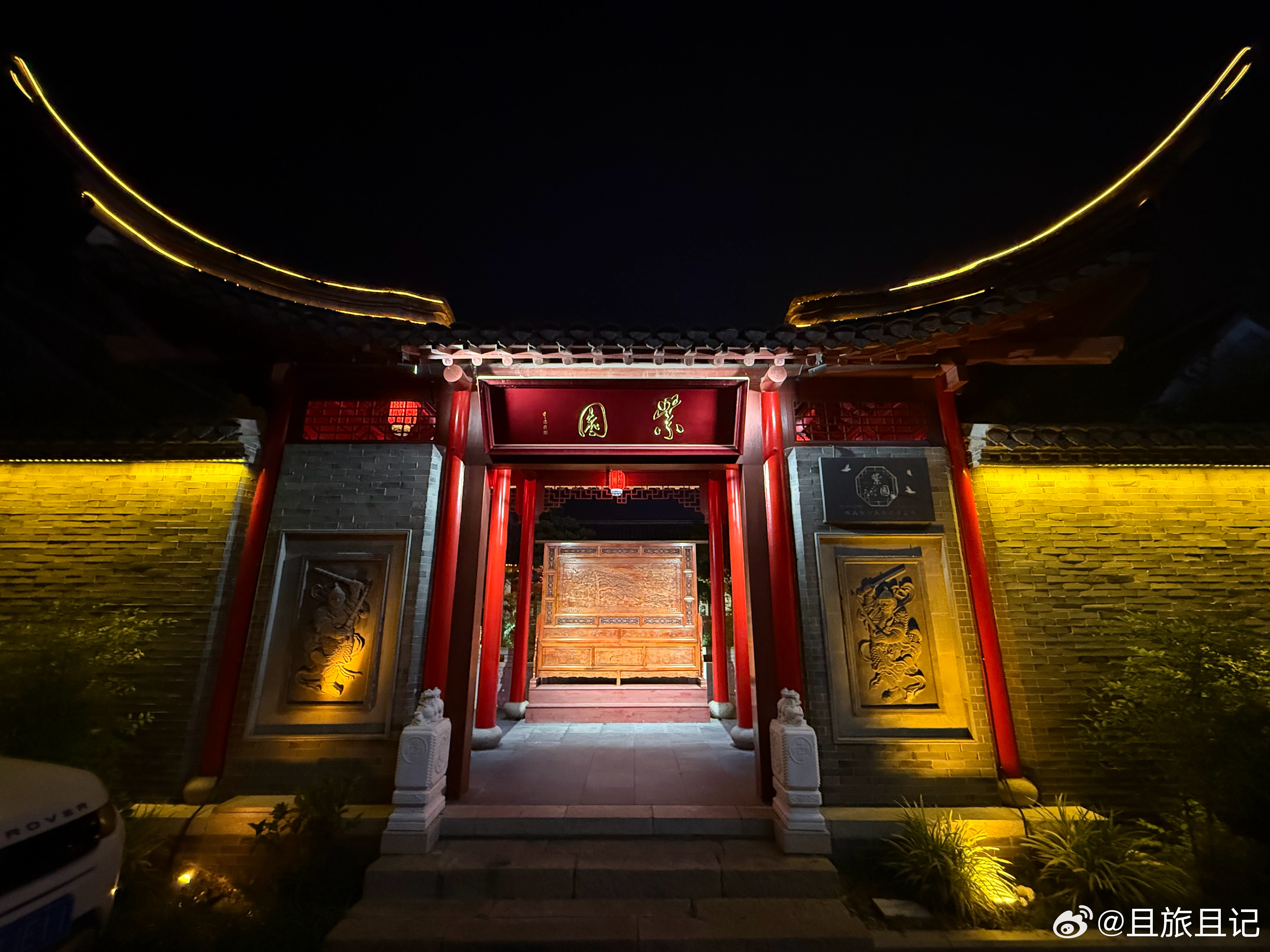 今天晚上吃饭的地方。 