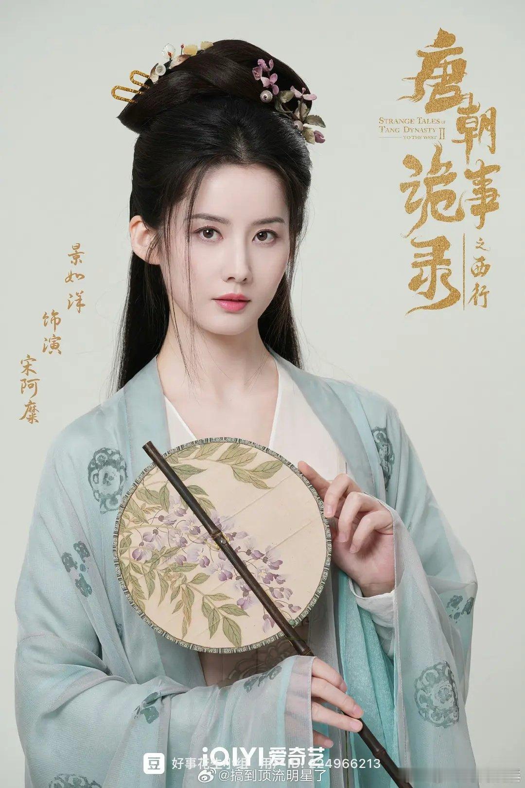 唐诡2这个女配角怎么长的人山人海的，刘诗诗陈都灵的结合体[允悲] ​​​