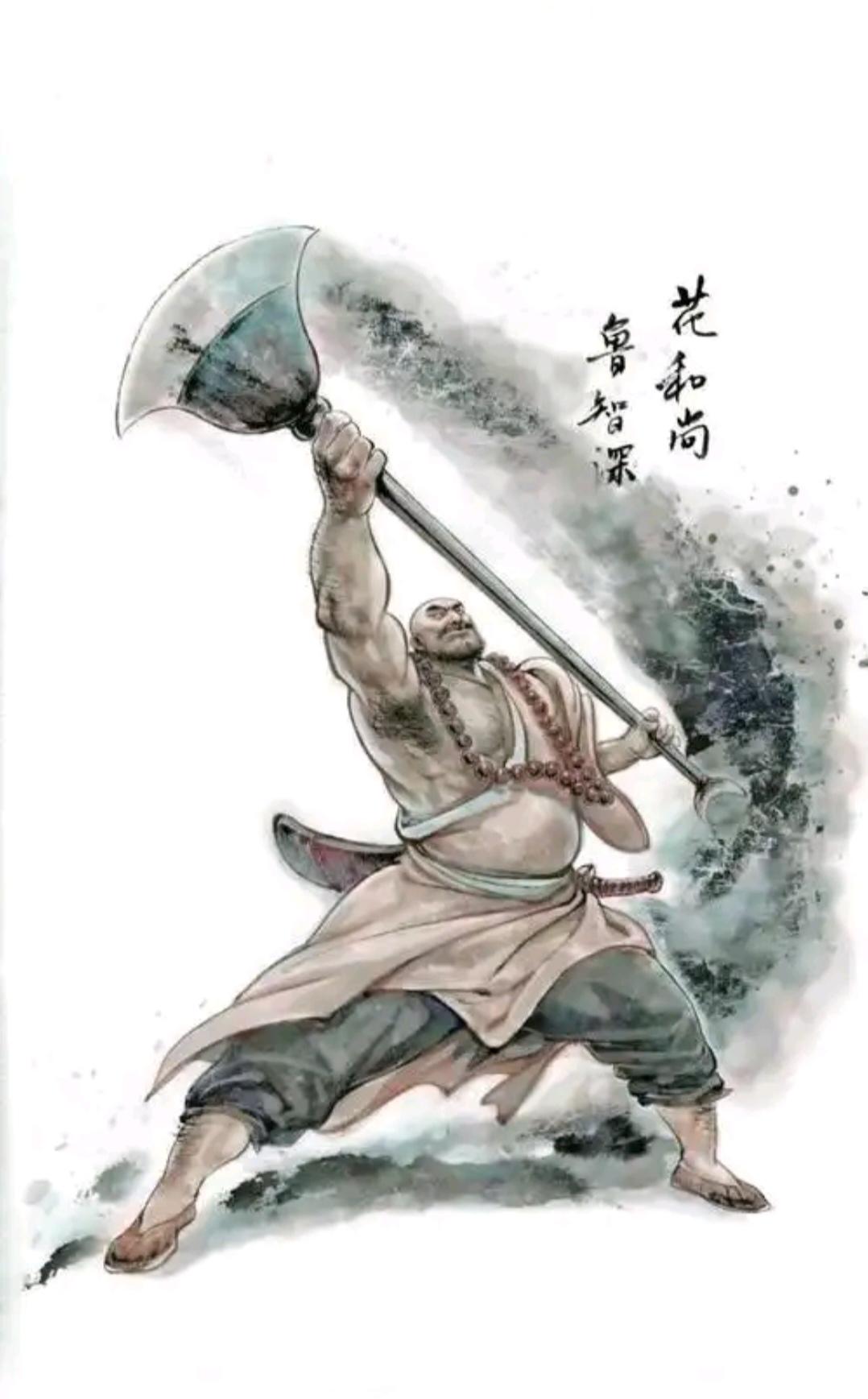 水浒传里面的人物你最喜欢哪个？
要说《水浒传》里我最喜欢的人物，那非鲁智深莫属。