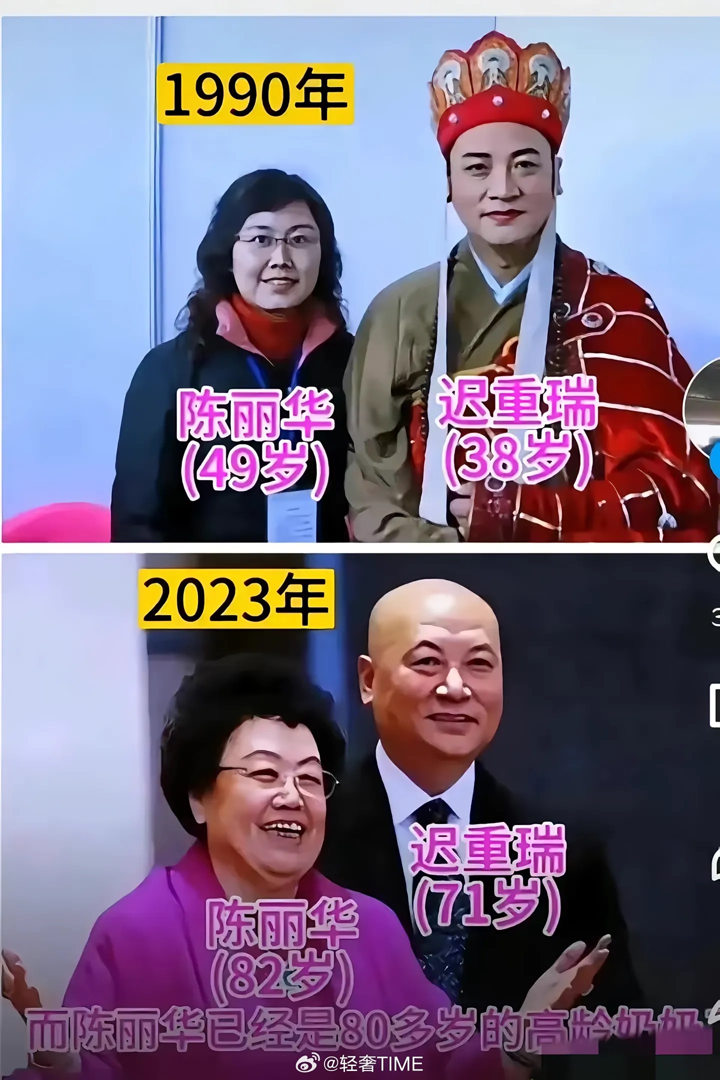 陈丽华逝世富华国际集团4月7日发布讣告：富华国际集团荣誉主席、中国紫檀博物馆馆长