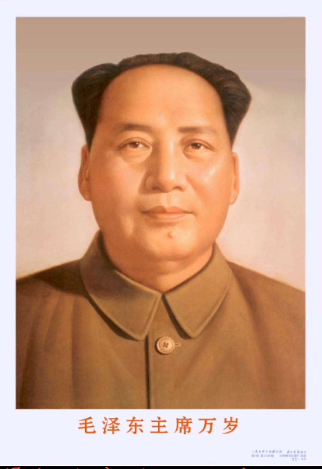 纪念毛泽东主席诞辰132周年