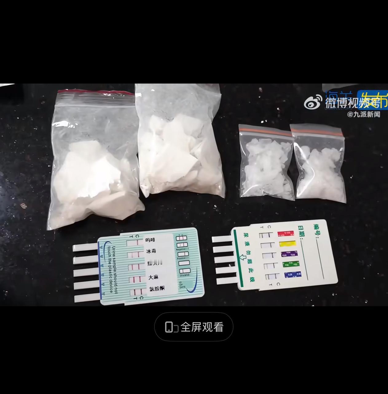 近日，一则男子将70.8克毒品藏在内裤裆部试图进境的新闻震惊公众。据海关通报，该