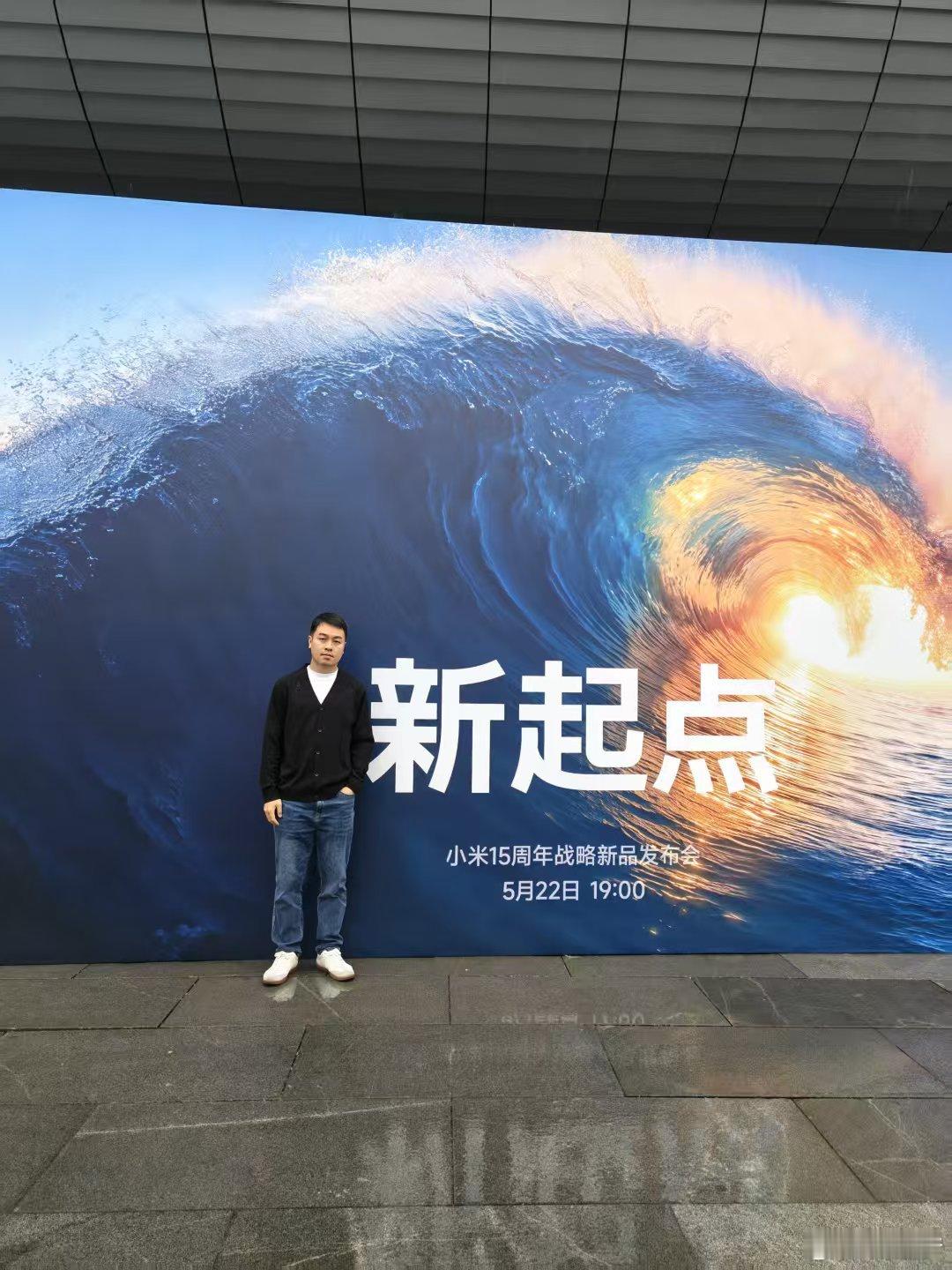 经历了一些波折，小米YU7今晚也正式发布了。这个承载着小米造车野心的第二款车型，