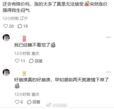 苹果店员也被涨价整懵了 最懵的应该是在等返校季优惠的学生吧，等了很久却等来了涨价