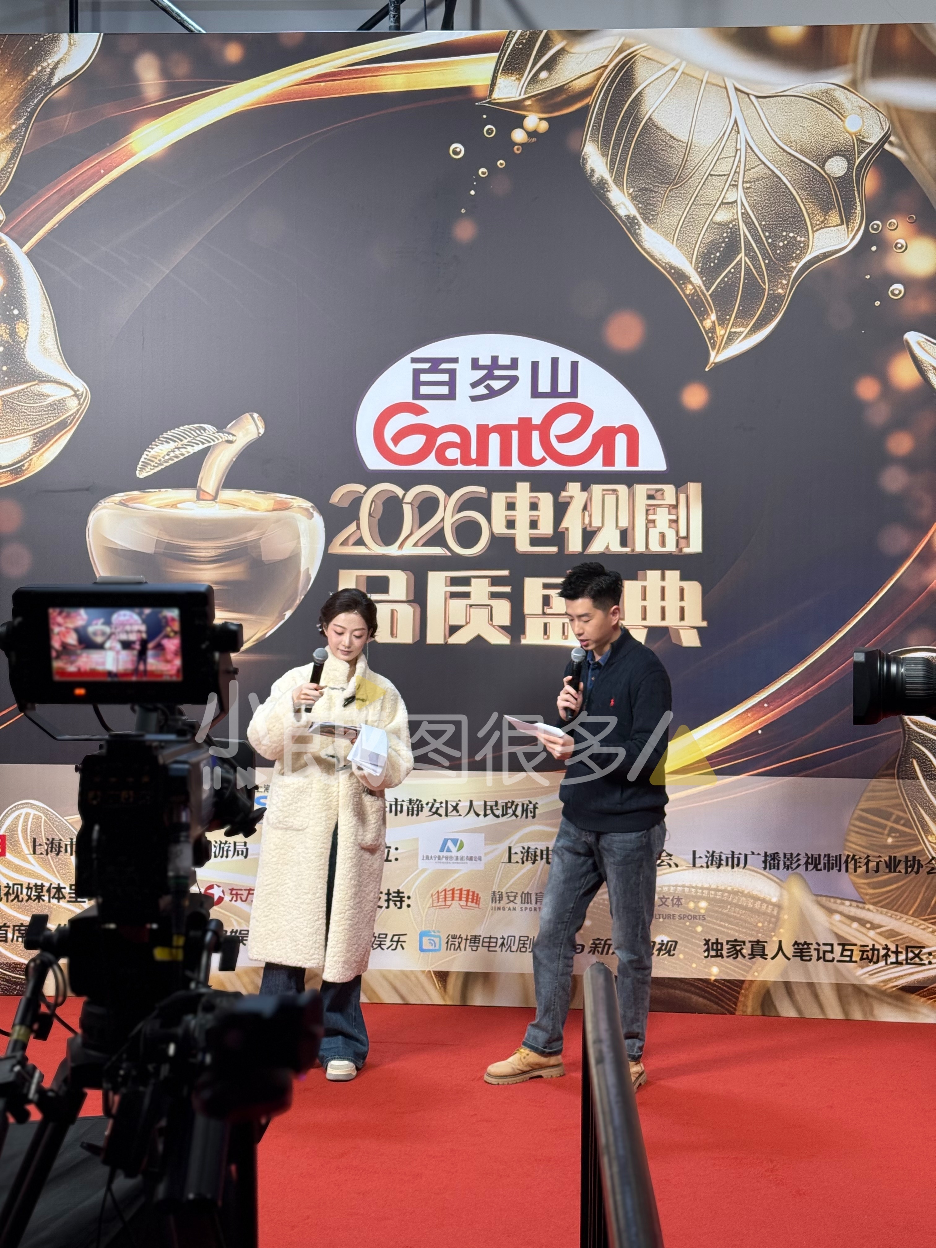 电视剧品质盛典 挤挤更暖和