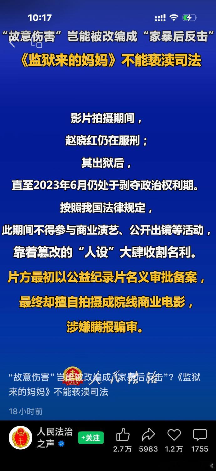 被点名了 