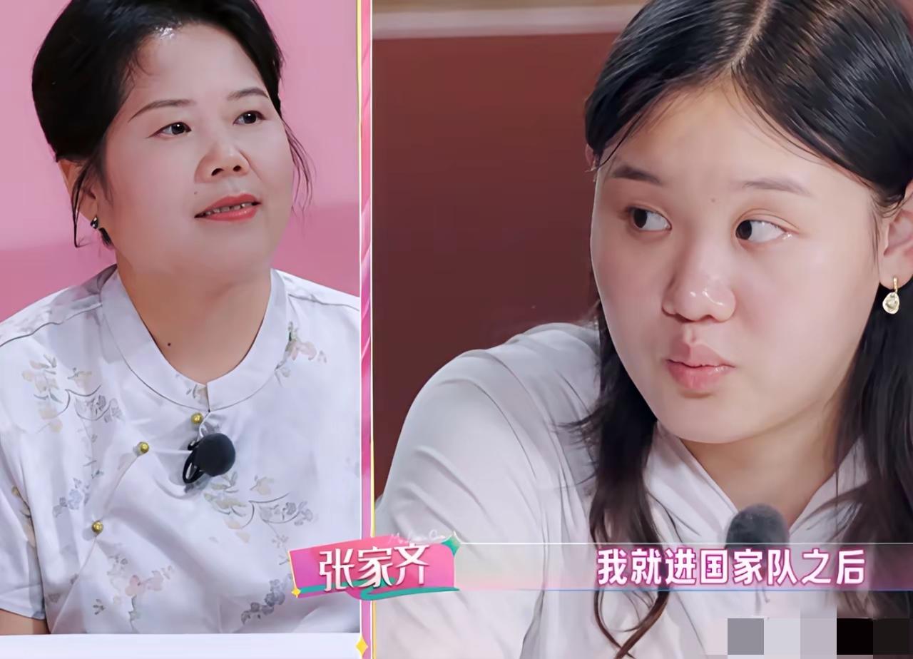 张家齐：跟她（妈妈）不太亲。
感情是处出来的，哪怕是母女，如果没有刚相处过，没有