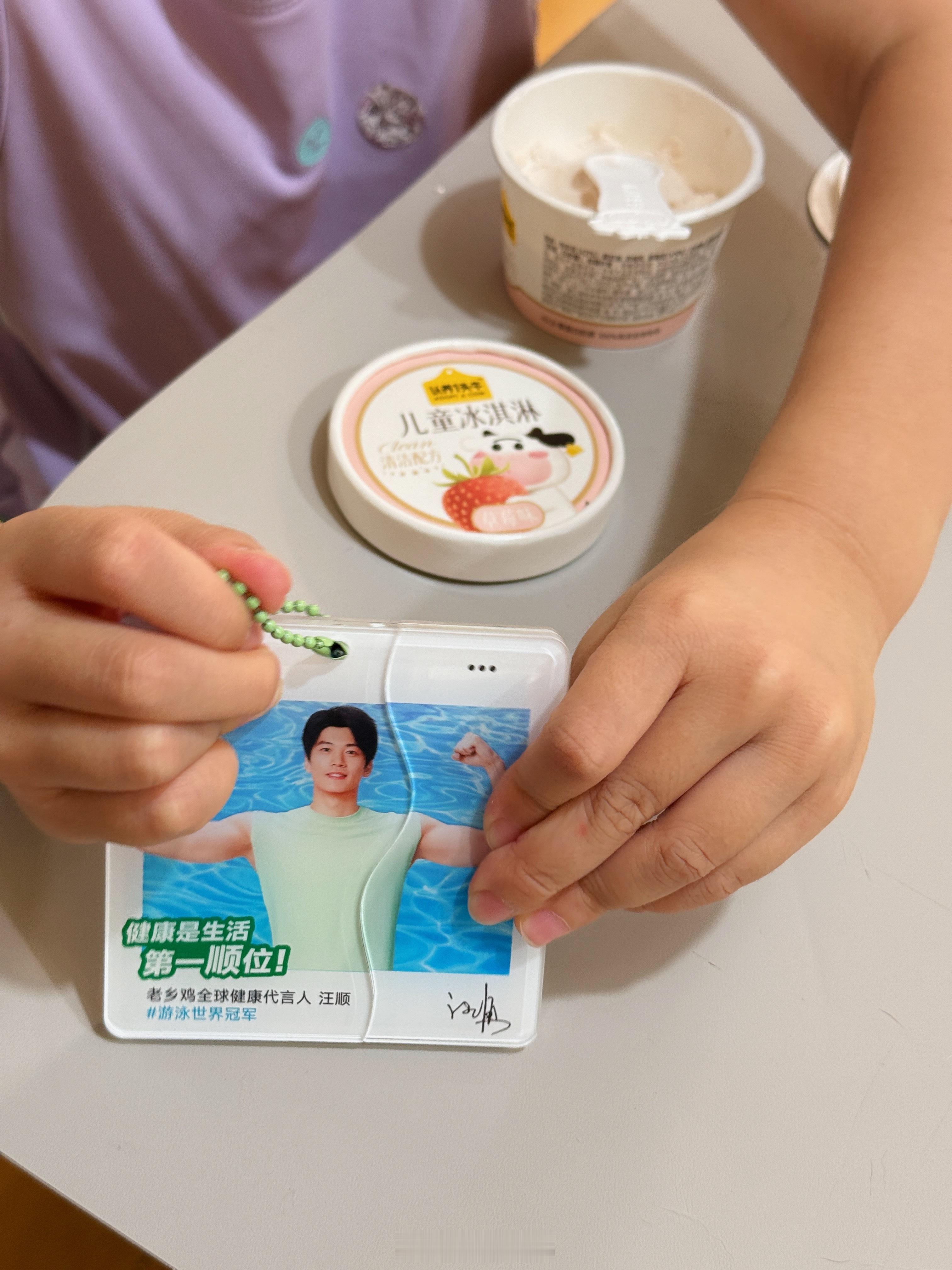 穿衣服，脱衣服，脱衣服，穿衣服，条姐能玩一整天