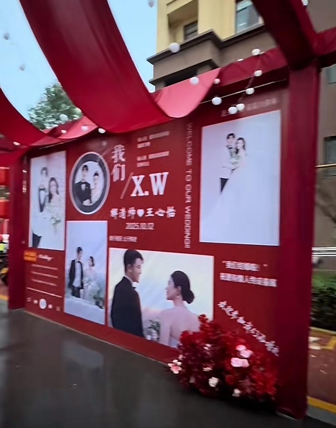 解清帅大婚，恶心的一幕再次上演。

不得不感慨，解清帅这次与王正正的大婚非常热闹