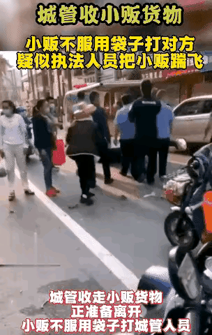 这绝不是普遍现象，极个别里的极个别，不能因为这一个人就否定了他们的正面作用。这一
