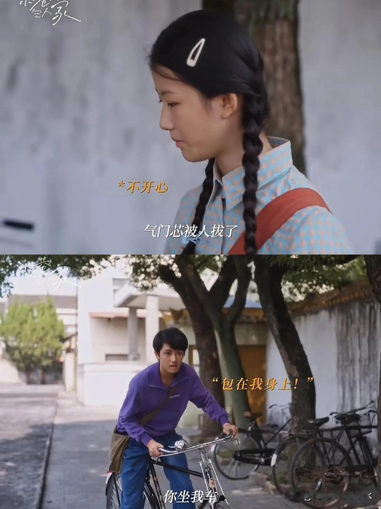 《小巷人家》林栋哲和庄筱婷3.0版，我现在越看越喜欢[呲牙]

一开始认为这个林