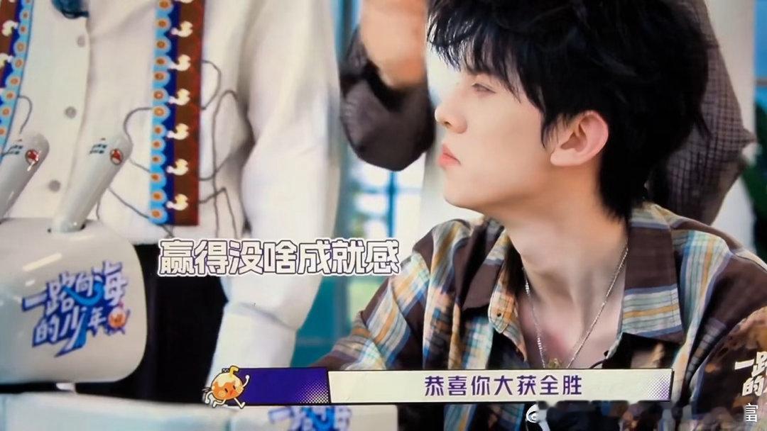 左航输了就这样萌萌的笑左航淡淡的就会顺顺的真的完美印证怕输就会一直输，成员挨个和