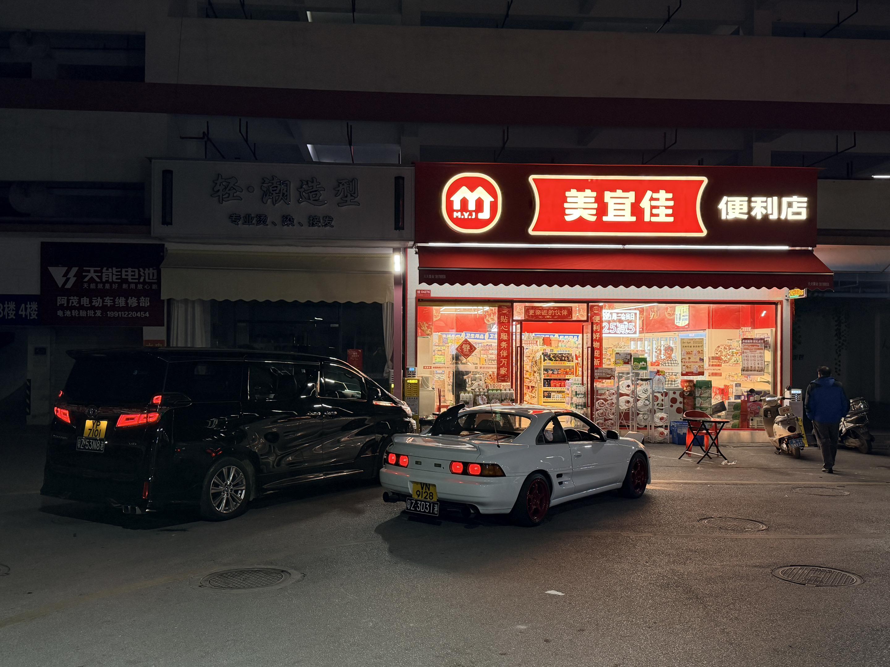 这种借二十最狠了。