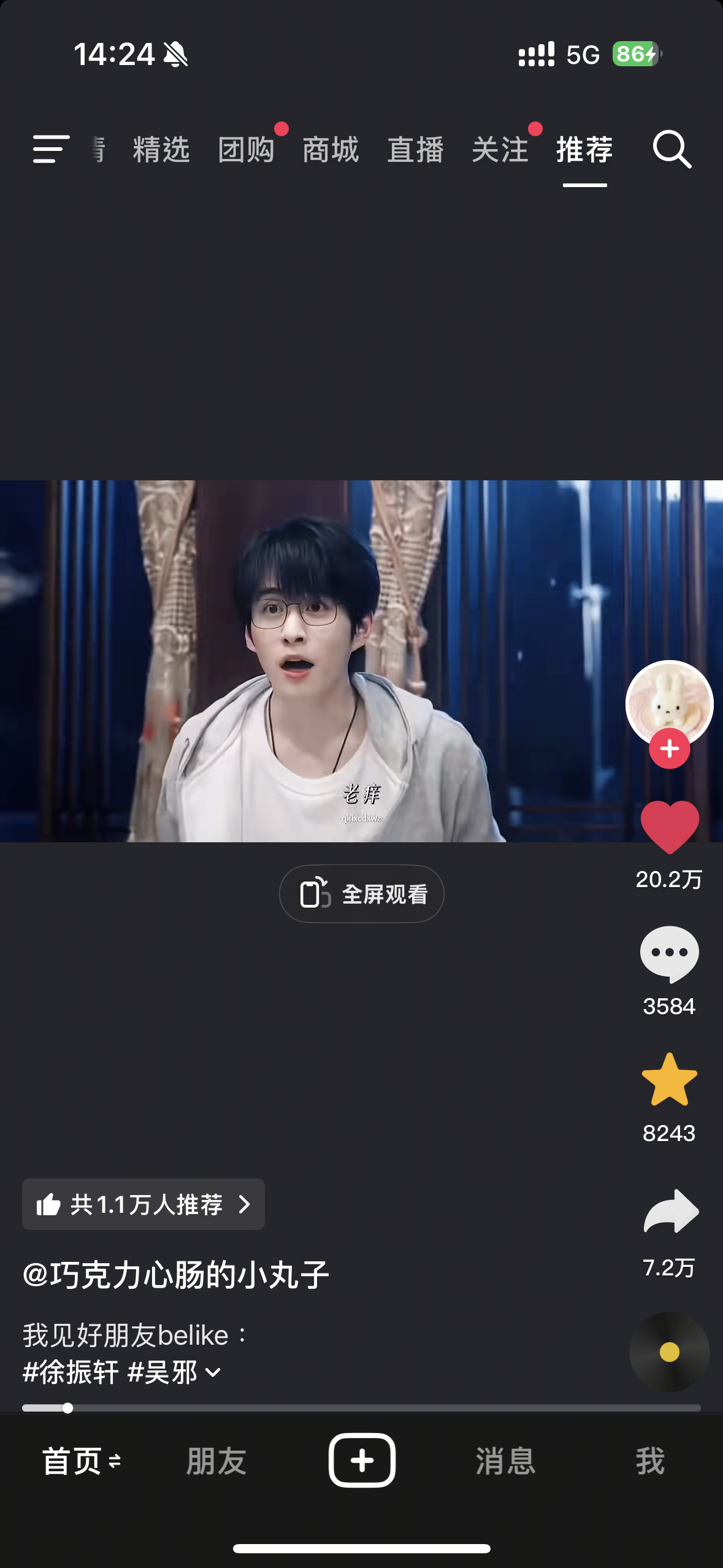 卖菜大会这势头真好 