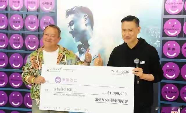 2026年1月24日，香港乐坛传奇人物张学友在出席活动时，正面回应了外界关于“四