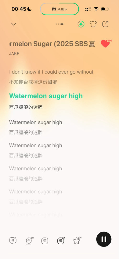 我又在沃特玛冷苏嘎嗨