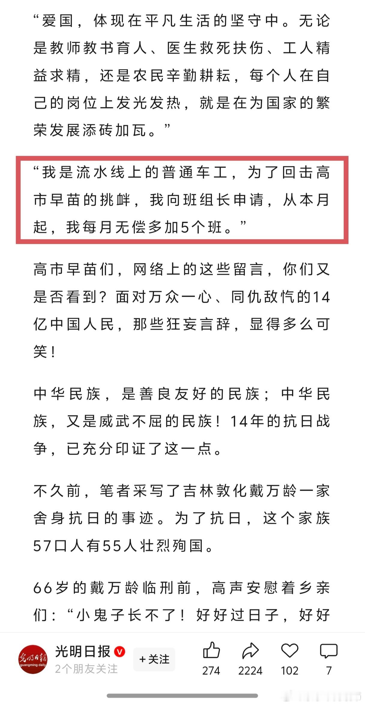 可以这么聊天吗？ 