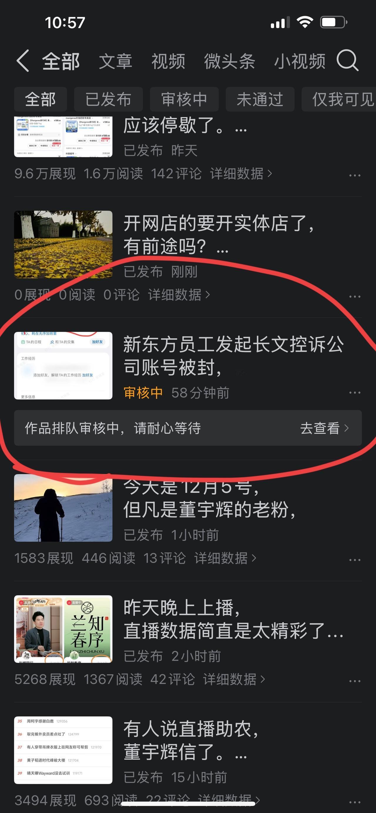 呵呵呵呵，
这又是咋回事？
难道这个名字又被成为“敏感词”？
文章发布快一个小时