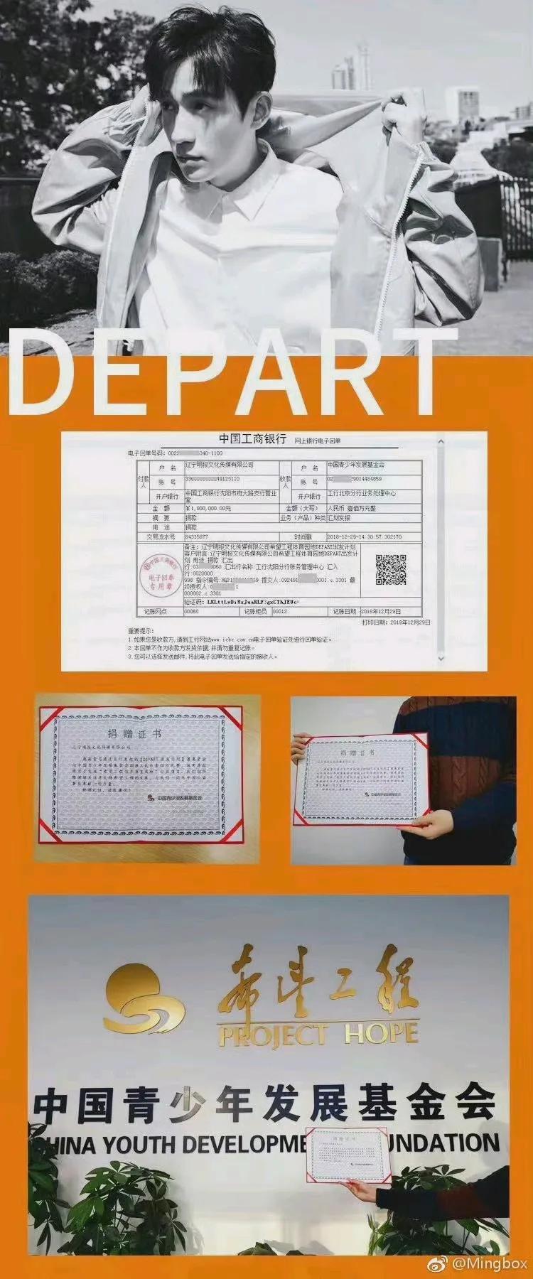 朱一龙做了好事不留名而且要把自己的名字去掉改为爱心人士，他这样真心实意做善事的孩