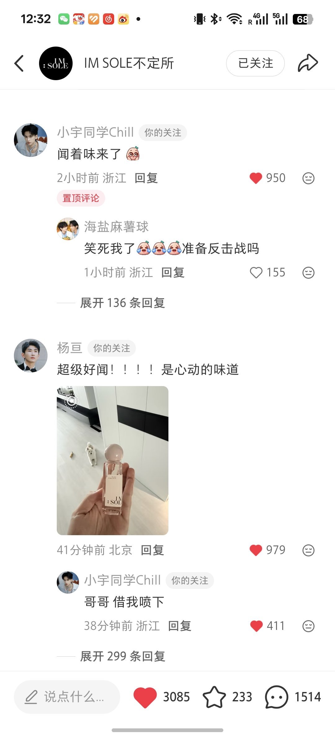 救命🆘太好笑了！新商务直播主持人pk赛现已在🍠热烈开启，请为你喜欢的选手投出