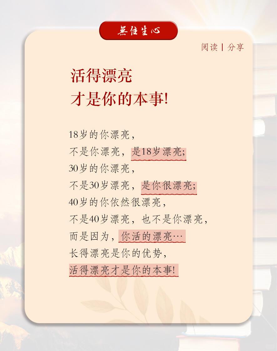 先说结论：年轻时颜值加分，后半辈子活得漂亮才是底牌，二者并不对立，但分量完全不一