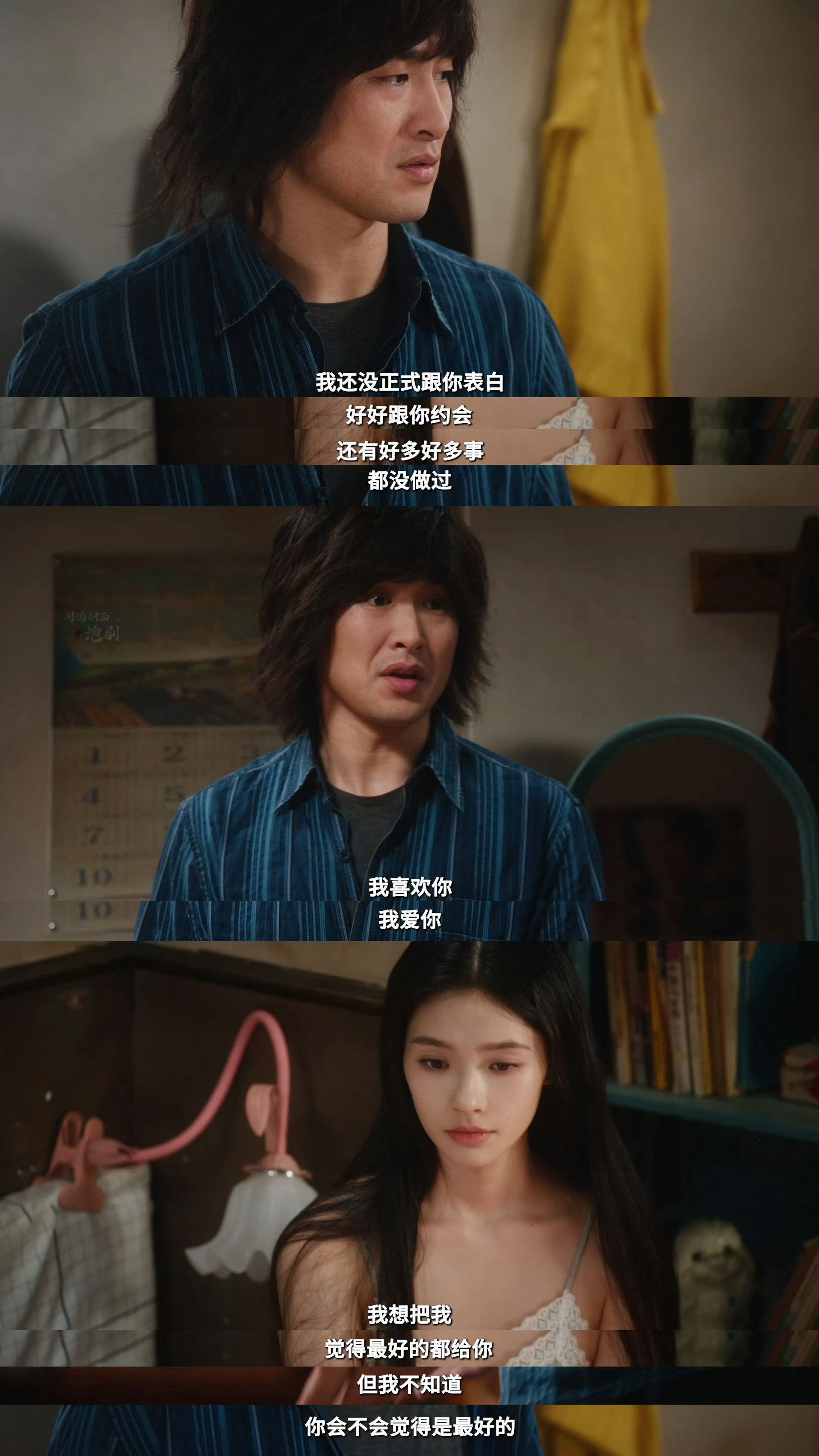 北京人在北京占啥便宜了 看王彦霖这段破防戏真的狠狠共情了！自己为梦想拼命挣扎，别