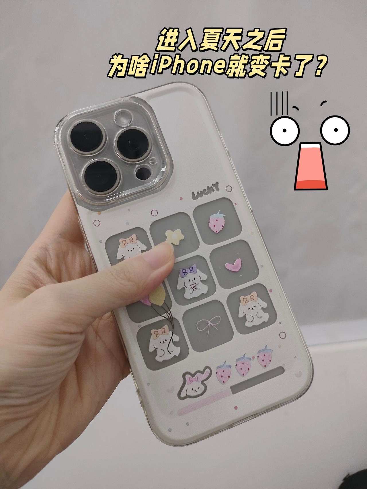 用iPhone的同学，最近手机卡不卡？

想问问用iPhone的朋友么🙋
进入