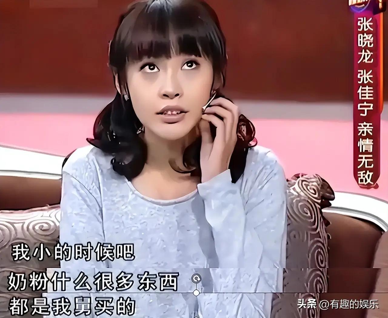 抛妻弃女多年，如今儿子长大了却理直气壮上门找女儿要钱，红遍大江南北的知名女演员张