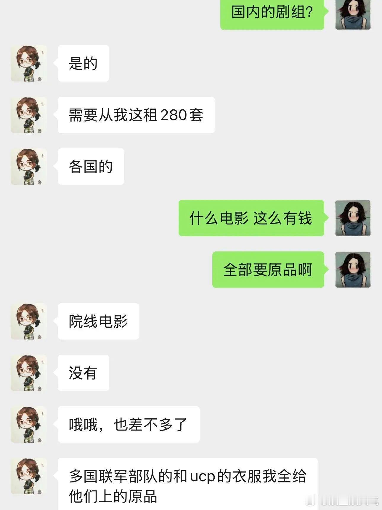 龙餐馆服化道三秒镜头也不放过龙餐馆服化道还原度不少影迷逐帧挖掘影片彩蛋，龙餐馆服