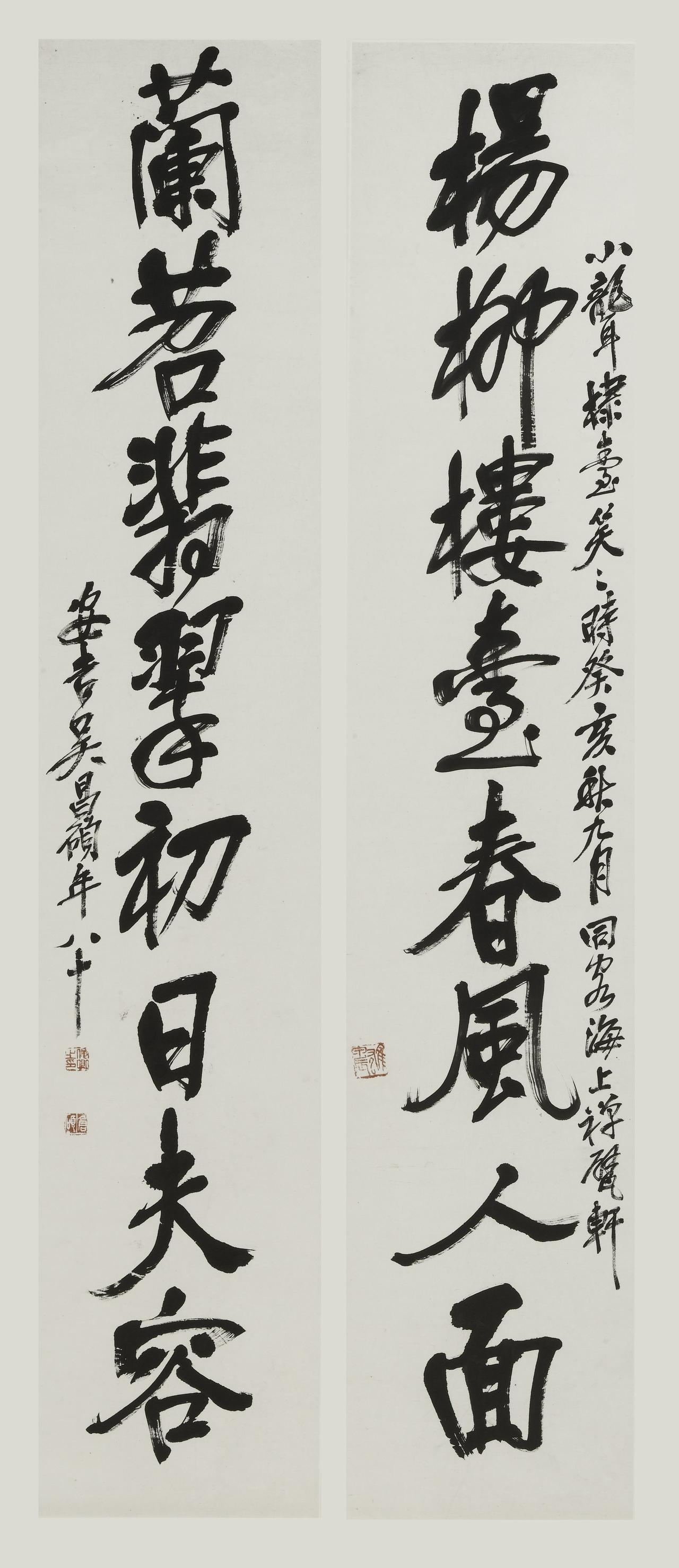 蔡守批吴昌硕有“粗恶之气”“犷悍恶习”，说得对吗？

蔡守在《印林闲话》里批评吴