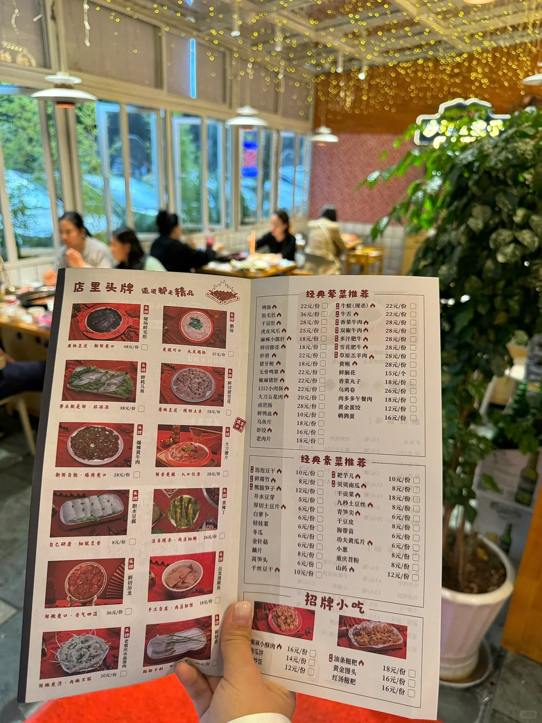 在昆明！！！便宜又好吃的社区火锅。。。