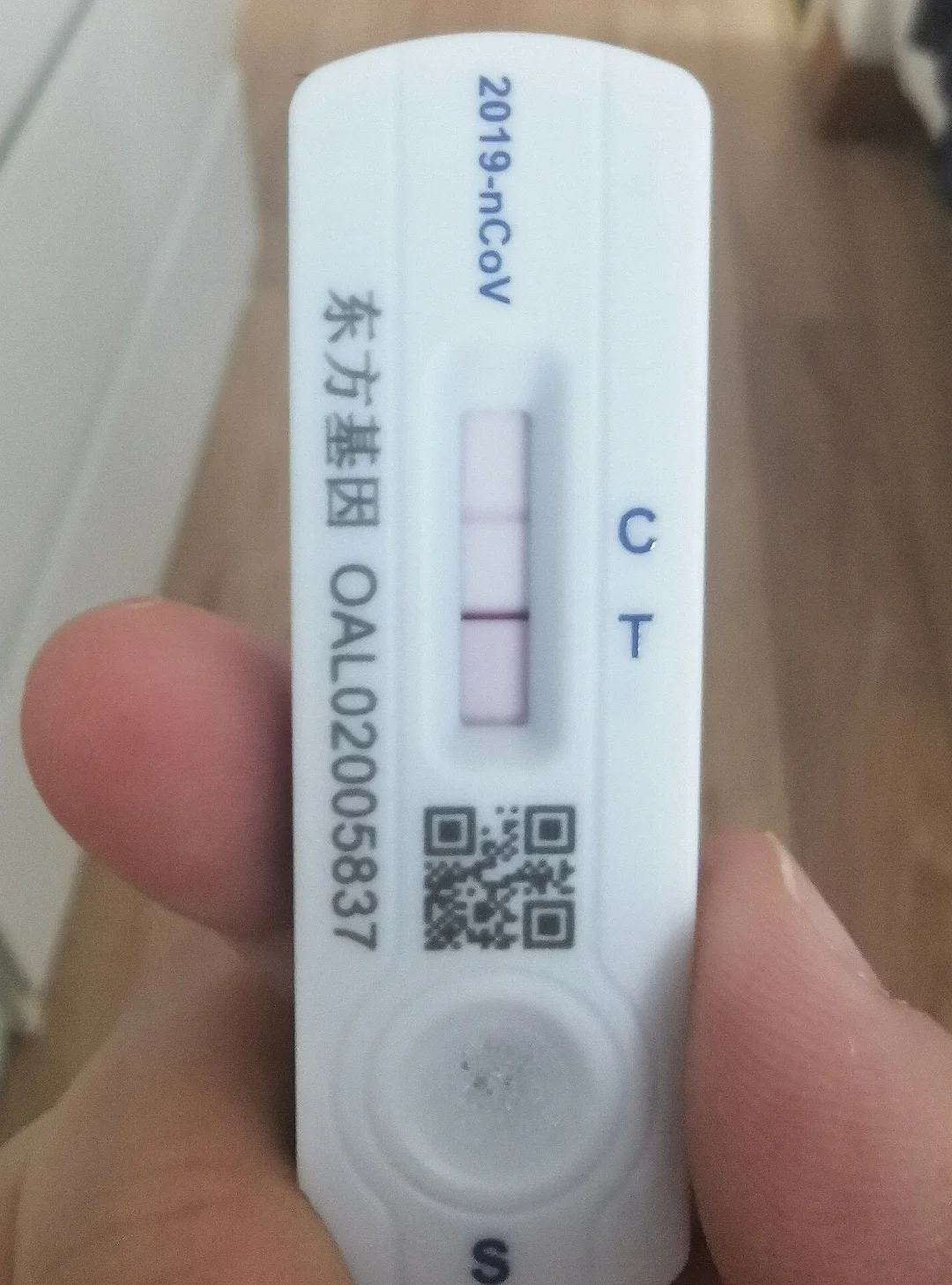 这回转阴用了几天？没吃特效药