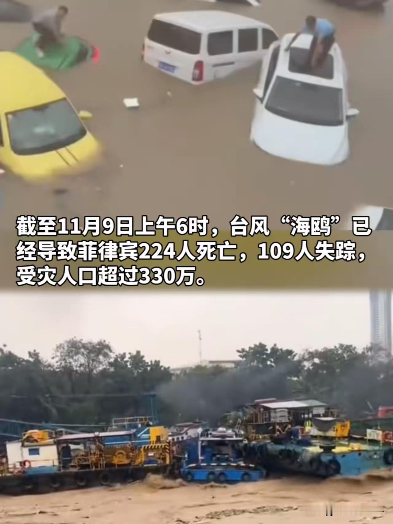 美国大手一挥，
就给菲律宾捐了一笔“巨款”，
​我大概算了一下，这23.4万美元