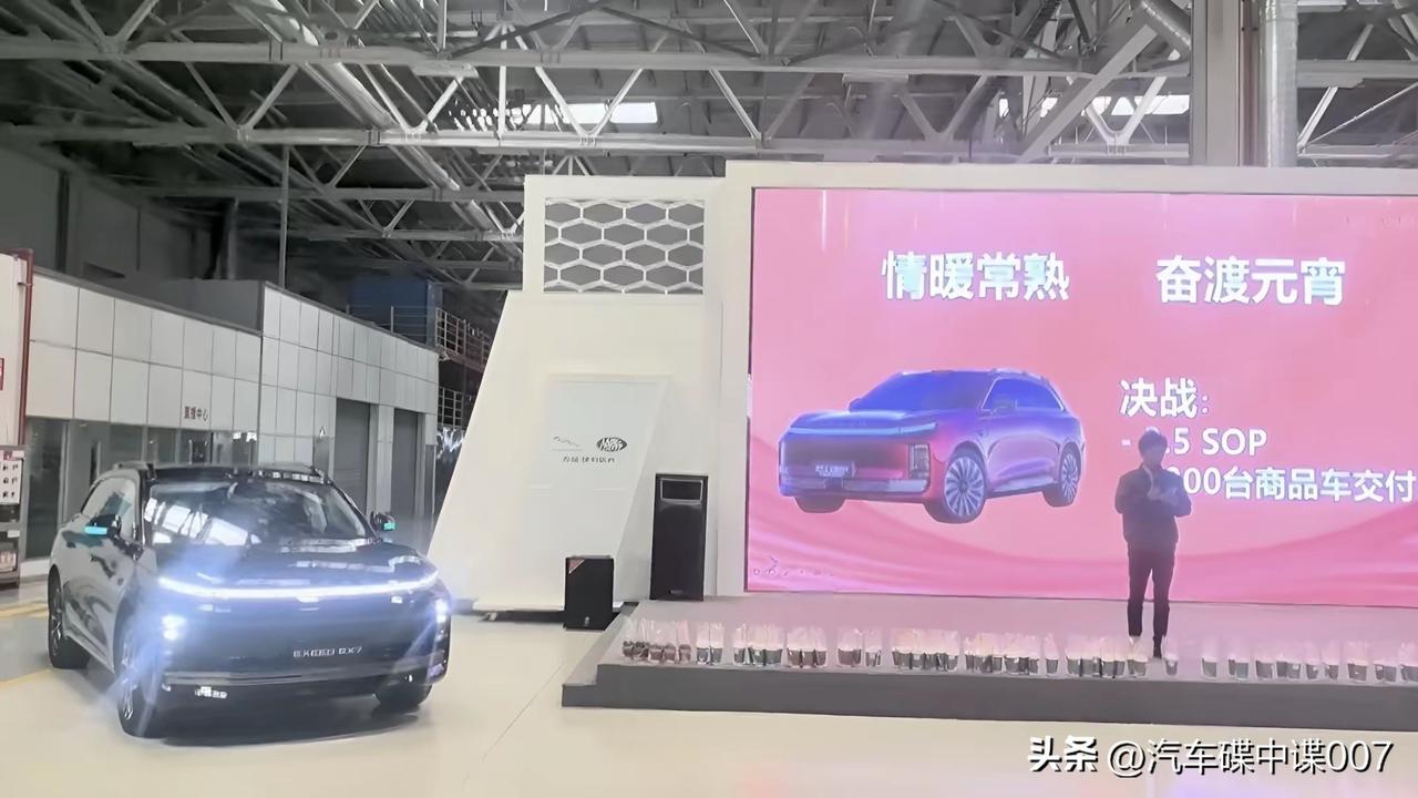 星途EX7商品车正式开启SOP，预计4月8日上市，这消息实在太让人期待了！
星途