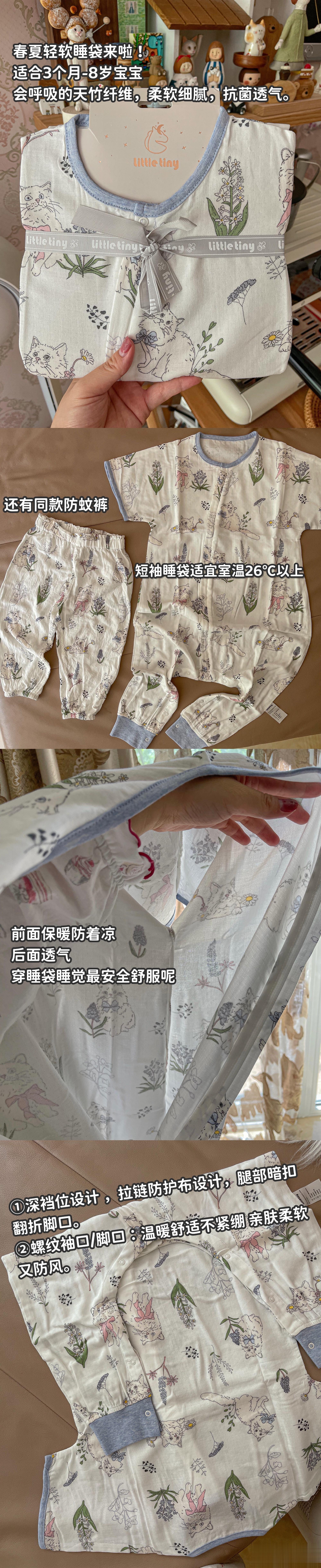 little tiny宝宝夏天团最后2天[赢牛奶][赢牛奶][微风][微风][微