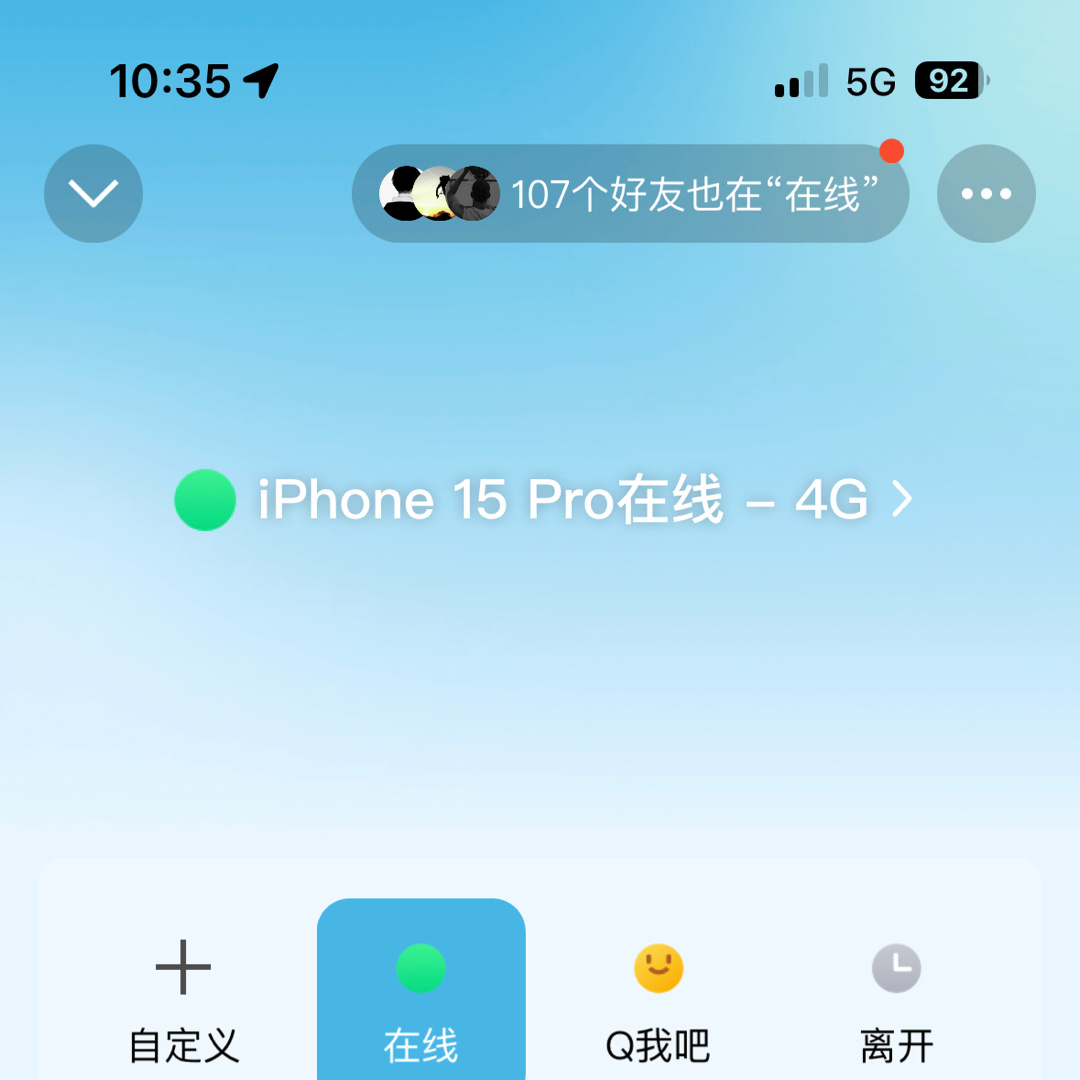 iPhone15Pro的信号一如既往的差，差就算了，两格5g，在扣扣上展示的是4
