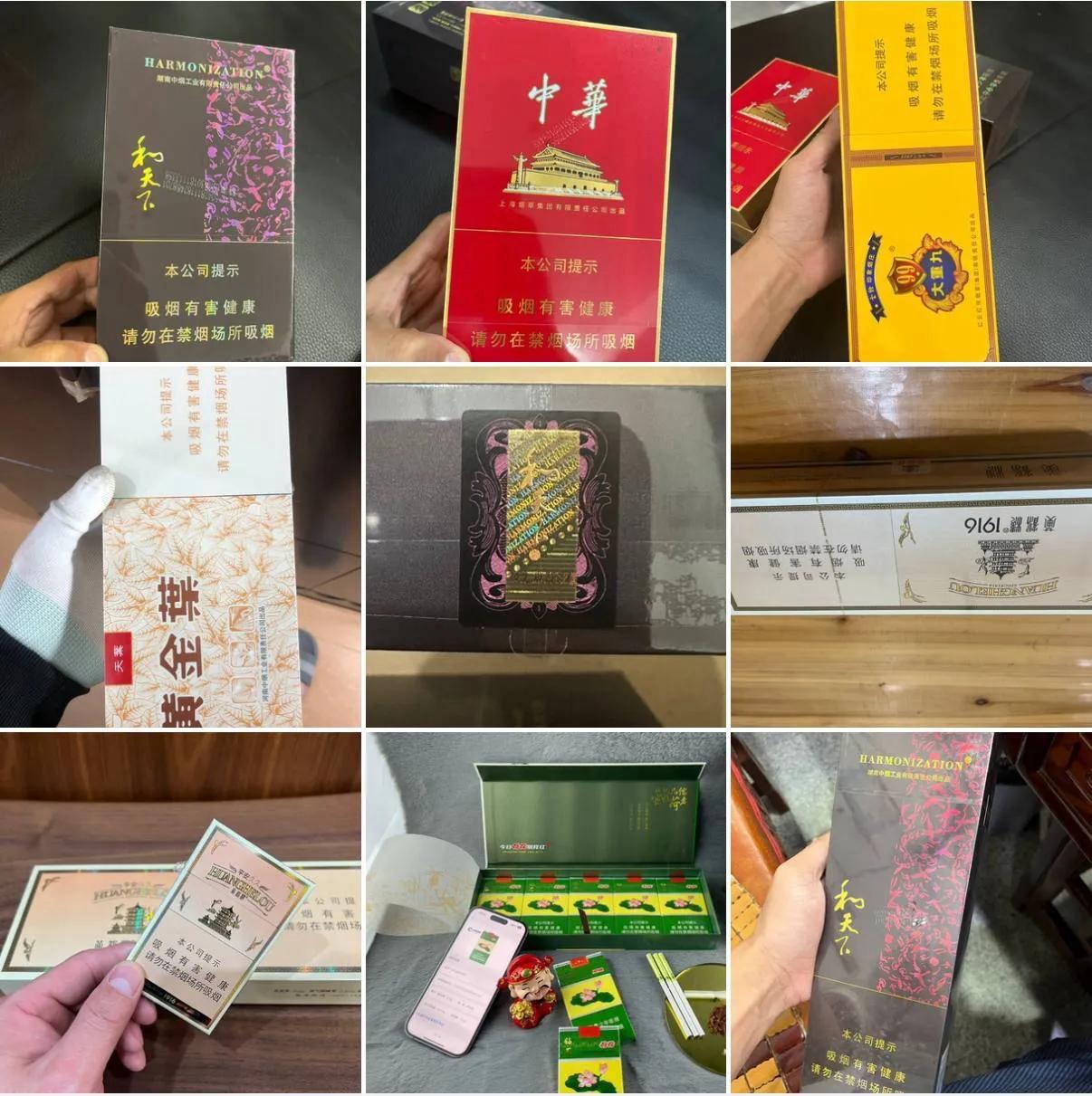 这几种香烟，哪个更贵更好抽呢
