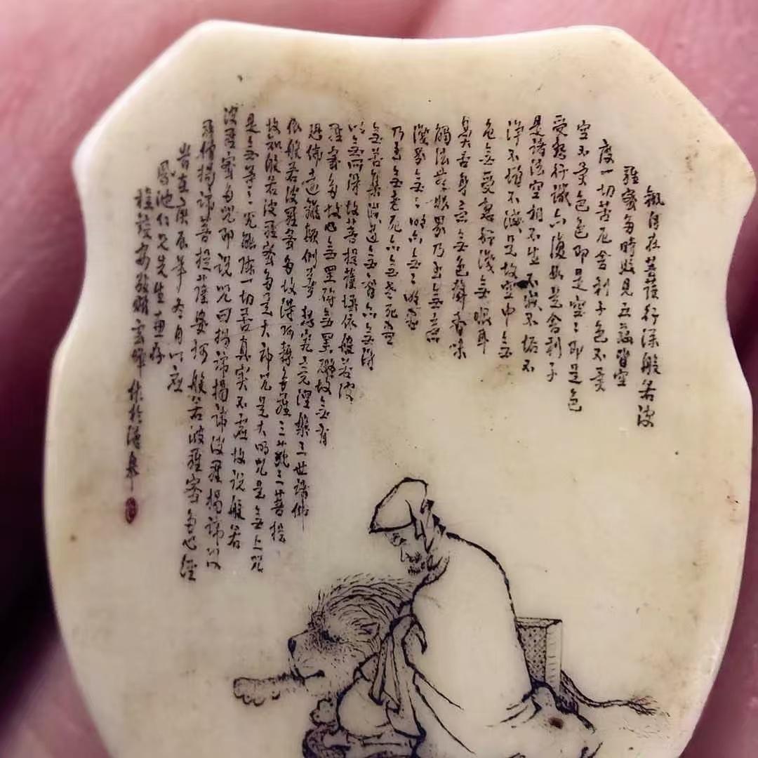 公园下棋的大爷说，他以前当宿舍管理员的时候，有次去查房，在洗衣机上捡到个小牌子，