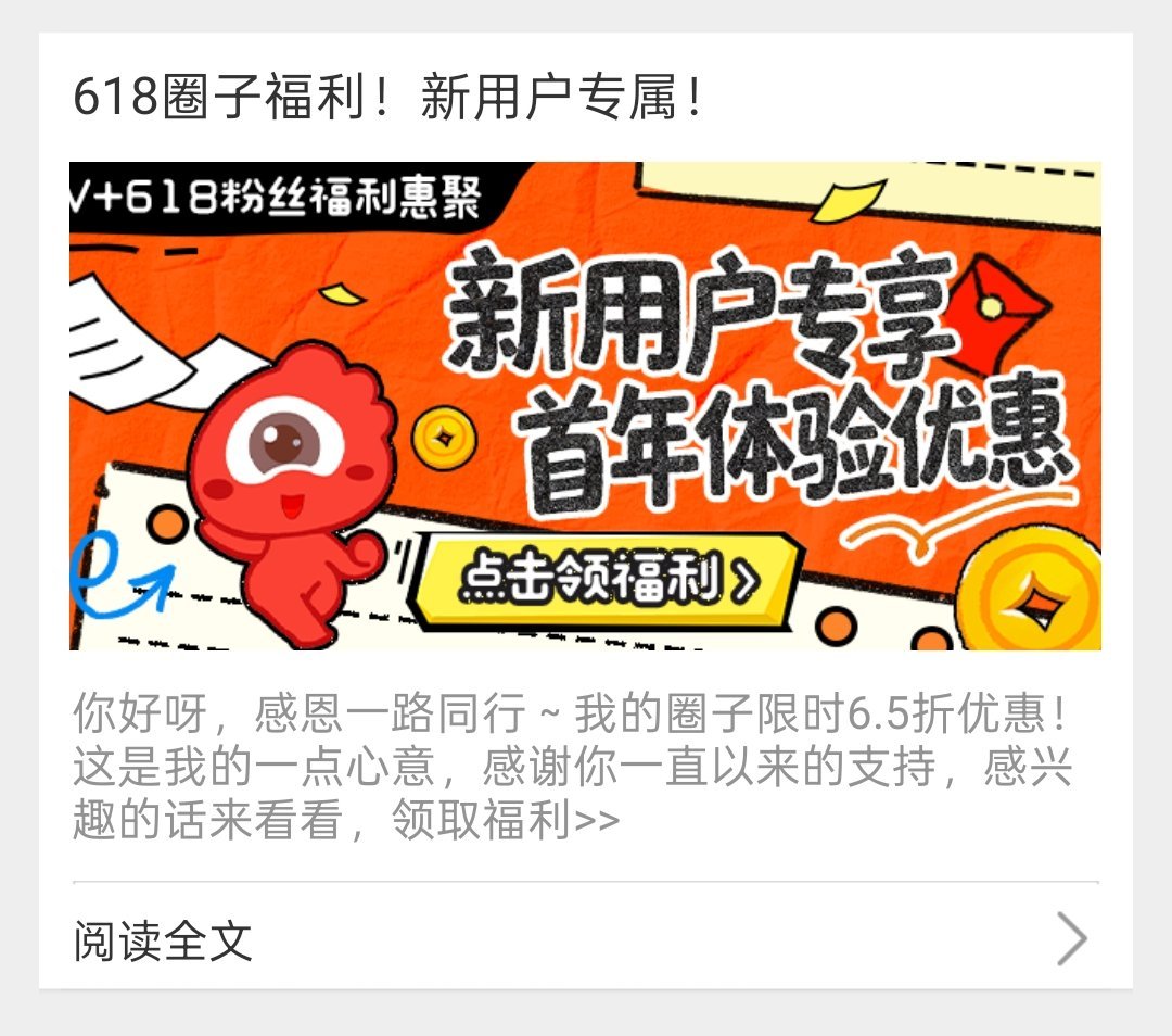 这啥啊 